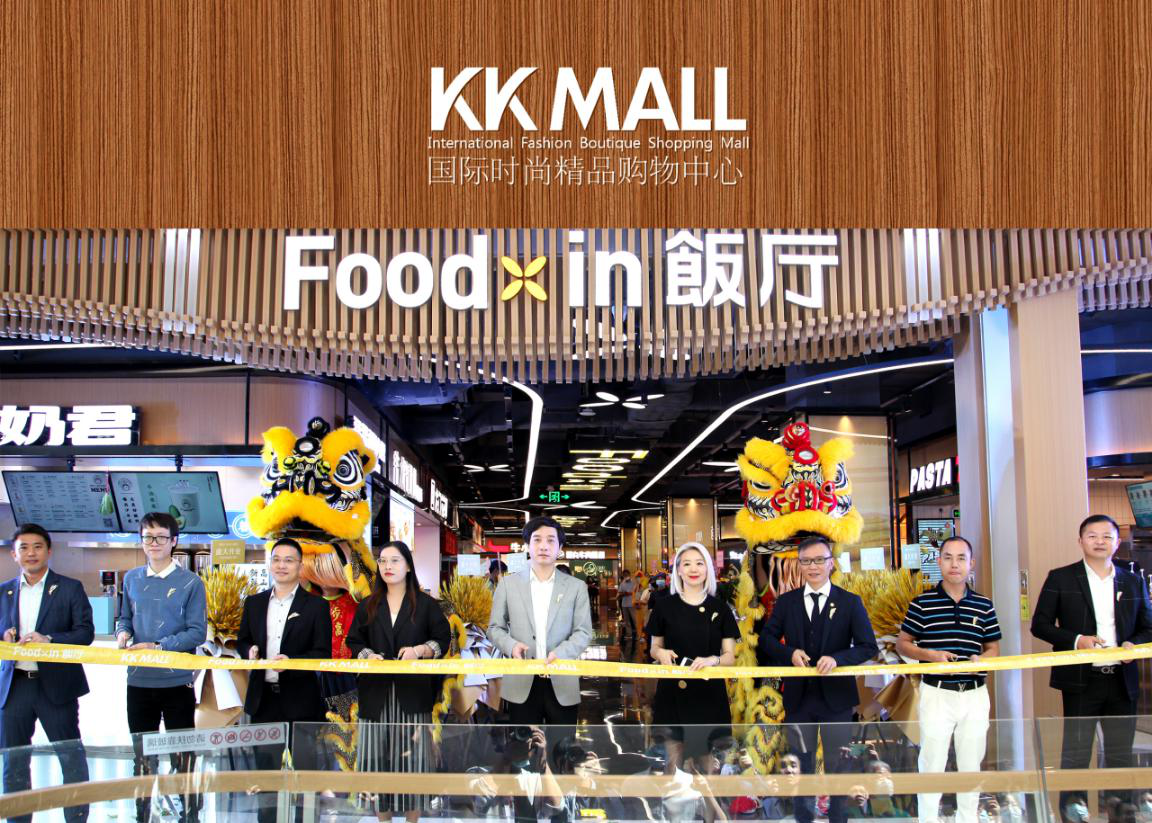 KK MALL特色美食市集饭厅正式开业，13家网红爆款美食组团亮相