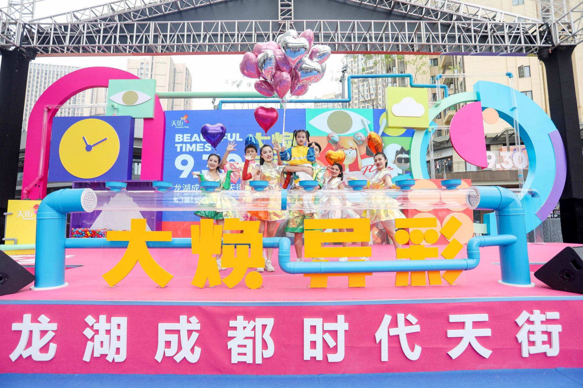 龙湖成都首个扩容升级购物中心开业，大焕异彩！