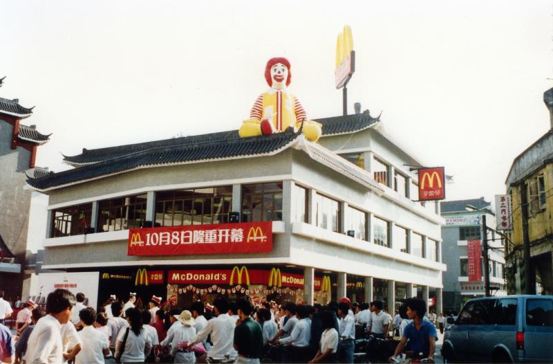 麦当劳中国三十周年，官方周边店线上开业共庆热爱