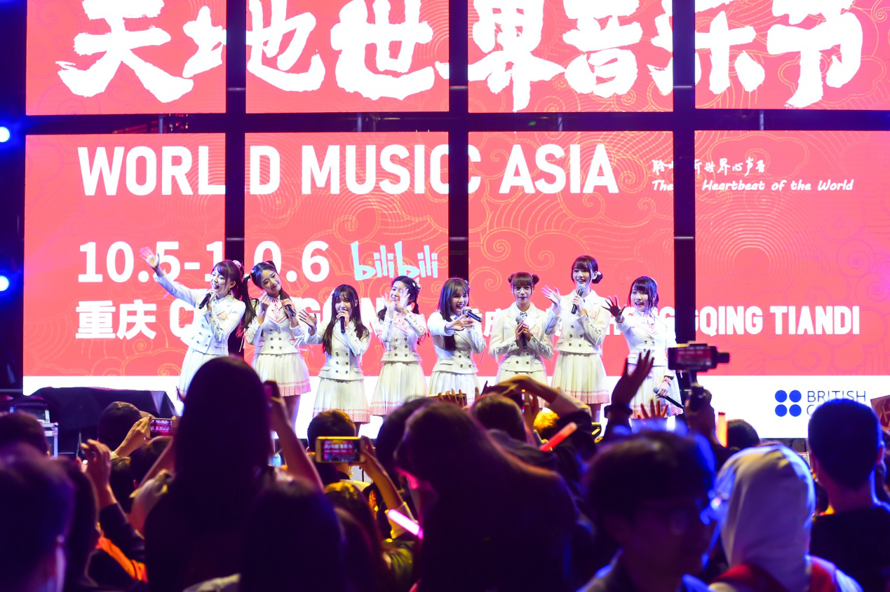 重庆天地（开业时间:2011-05、已签约51个品牌）世界音乐节