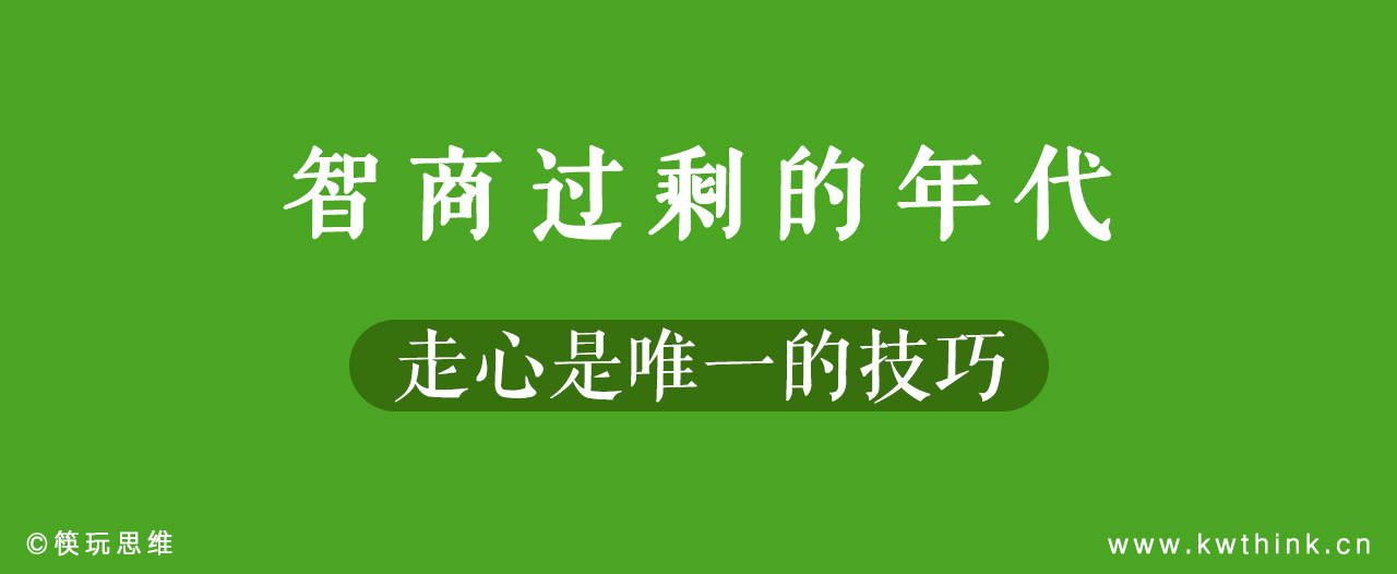 门店越多亏损越多？呷哺呷哺“新瓶装老酒”的创新泡沫破了