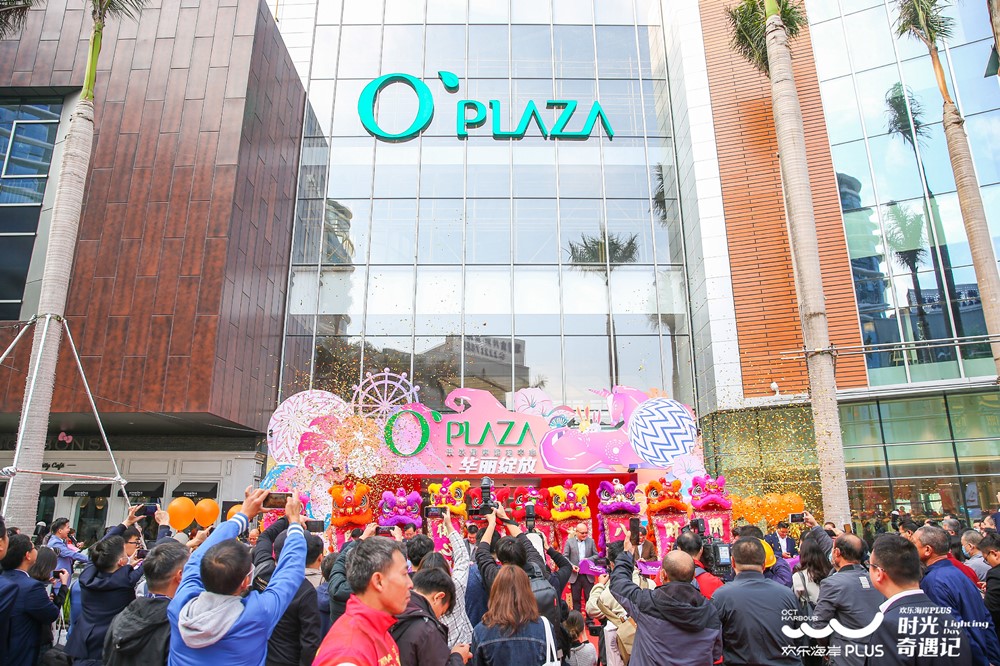 O’PLAZA欢乐海岸PLUS购物中心12月24日开业！100+人气品牌入驻