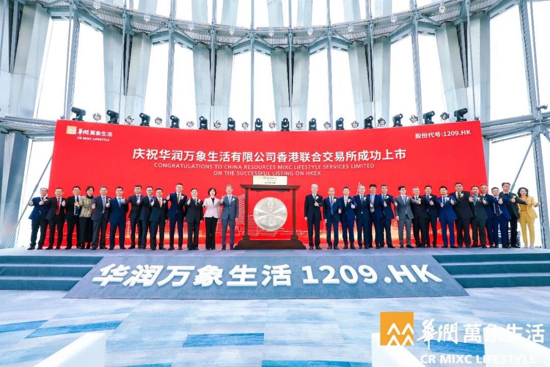 华润万象生活港股挂牌首日高开逾38%，总市值超670亿港元