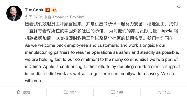 苹果中国地区又有10家Apple Store恢复营业