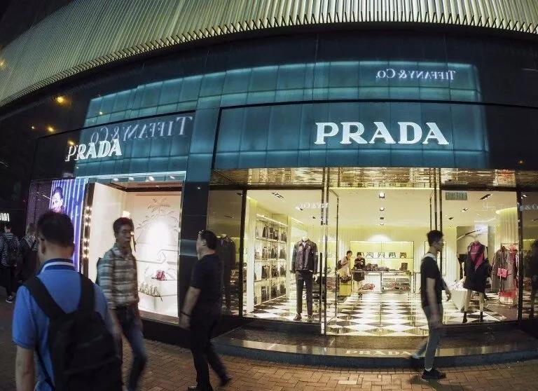 Prada香港罗素街旗舰店已正式停业 较计划提前4个月关闭