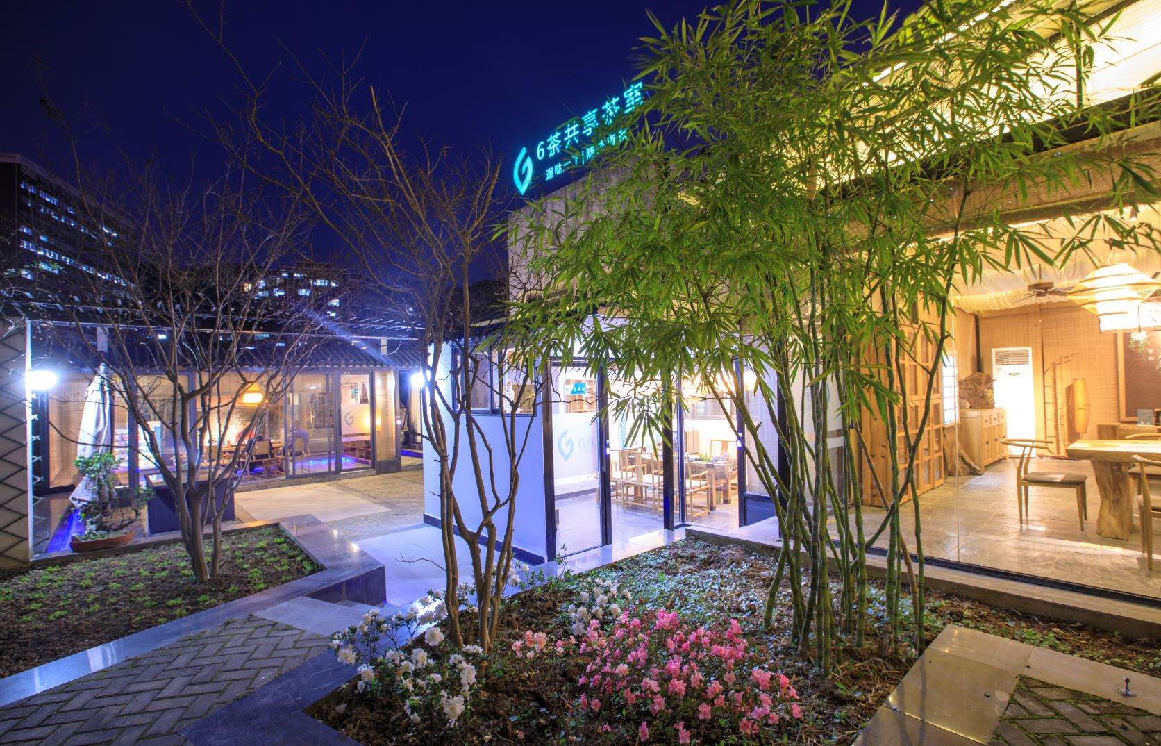 6茶想打造中式茶馆的“第三空间” 已签约待开业门店120家
