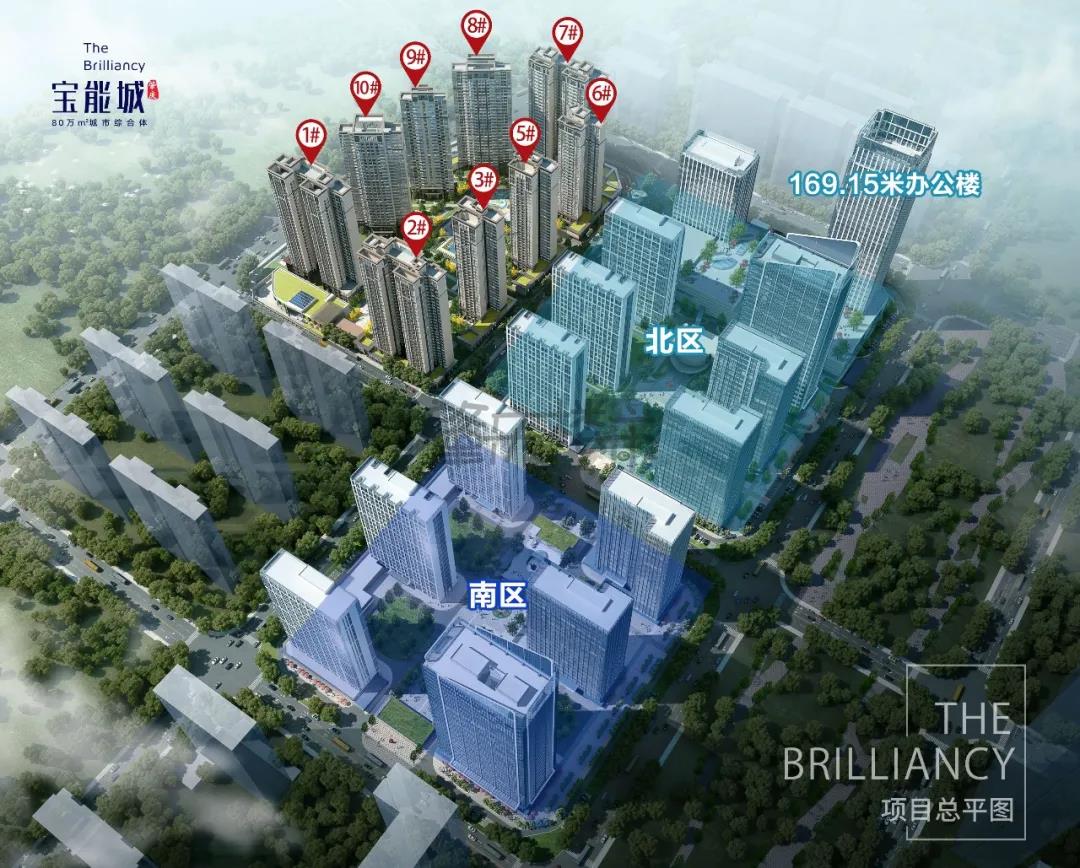 肇庆宝能城商业规划批前公示 将建169.15米高楼