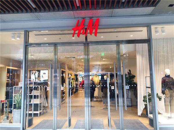 H&M宣布将关闭意大利8家门店 退出意大利市场