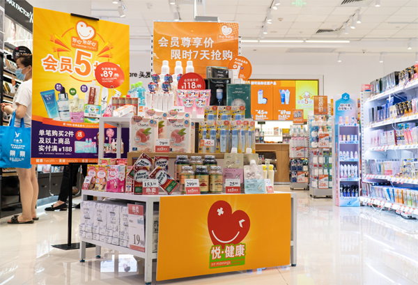 全渠道打造会员消费场景 万宁中国再升级17家门店