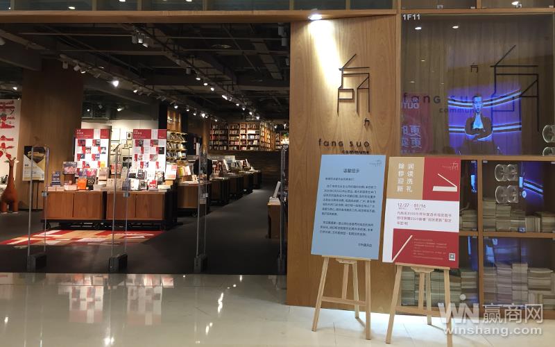 商业地产一周要闻：瑞幸咖啡宣布退市多家购物中心开业