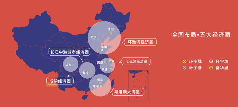 中海144.2亿斩获归元片二期地块汉阳再添商业新势力！