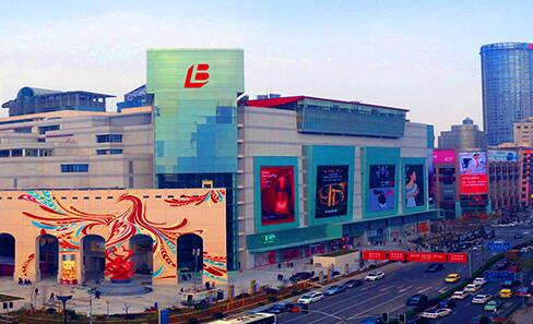 商业地产一周要闻：吴凌华任世茂总裁、上海发放1800万元影院补贴