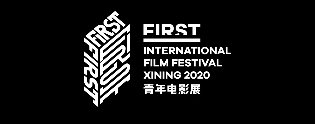 TIANFENG天丰银楼×FIRST青年电影展 跨界联名单品再度来袭！