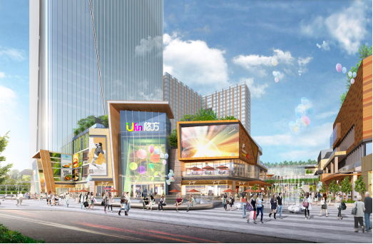 公园式体验购物中心合景·悠方（知识城）即将亮相中新广州知识城