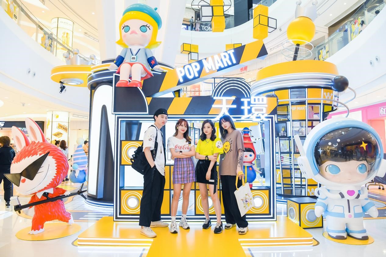 “Fun块聚变 破界潮前” 天环携POPMART打造广州首个大型潮玩主题展