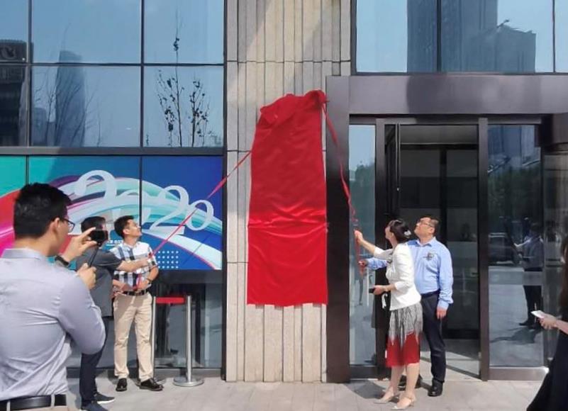 天津国际智能科技中心楼宇揭牌仪式暨科技型企业入驻签约仪式成功举行