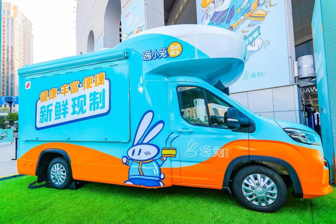 百联旗下逸刻推出早餐品牌“逸小兔”预计年底在上海布局40家门店