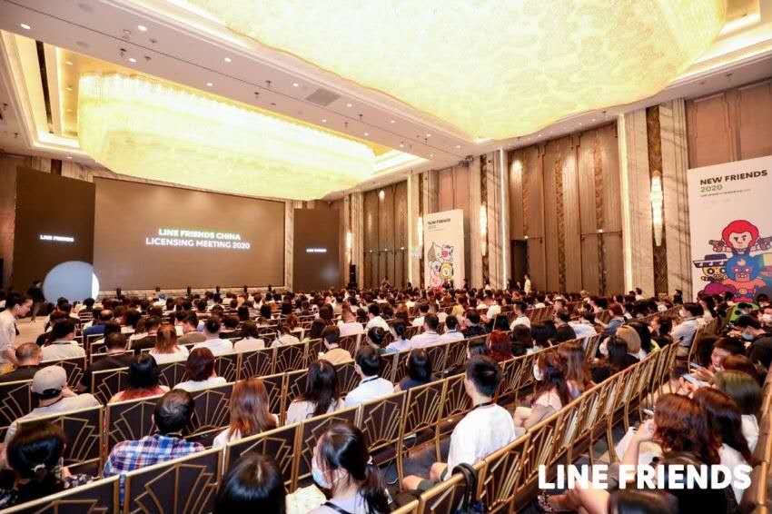 深耕中国市场 LINE FRIENDS 召开2020中国授权商大会
