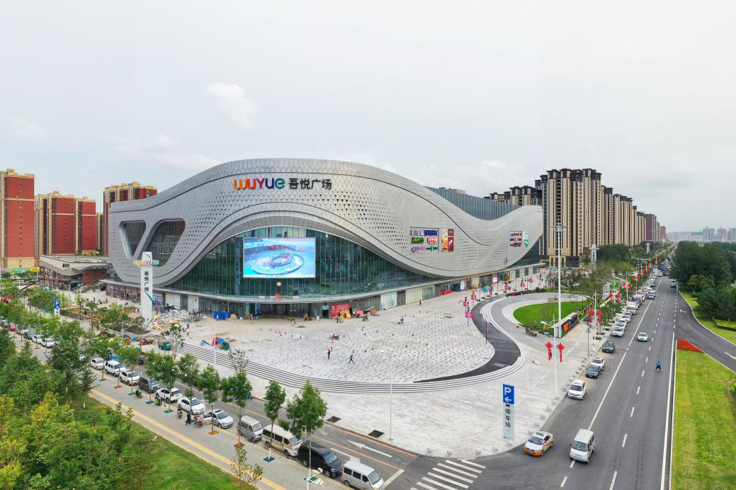 长春北湖吾悦广场9月12日开业 永辉、星轶影城等255个品牌进驻