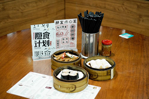 喜茶x美团外卖「隐食计划」 用设计为餐饮老字号赋能