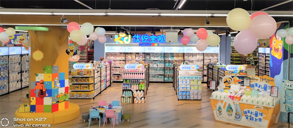 永辉超市首家母婴旗舰店重庆开业 SKU总计近千支