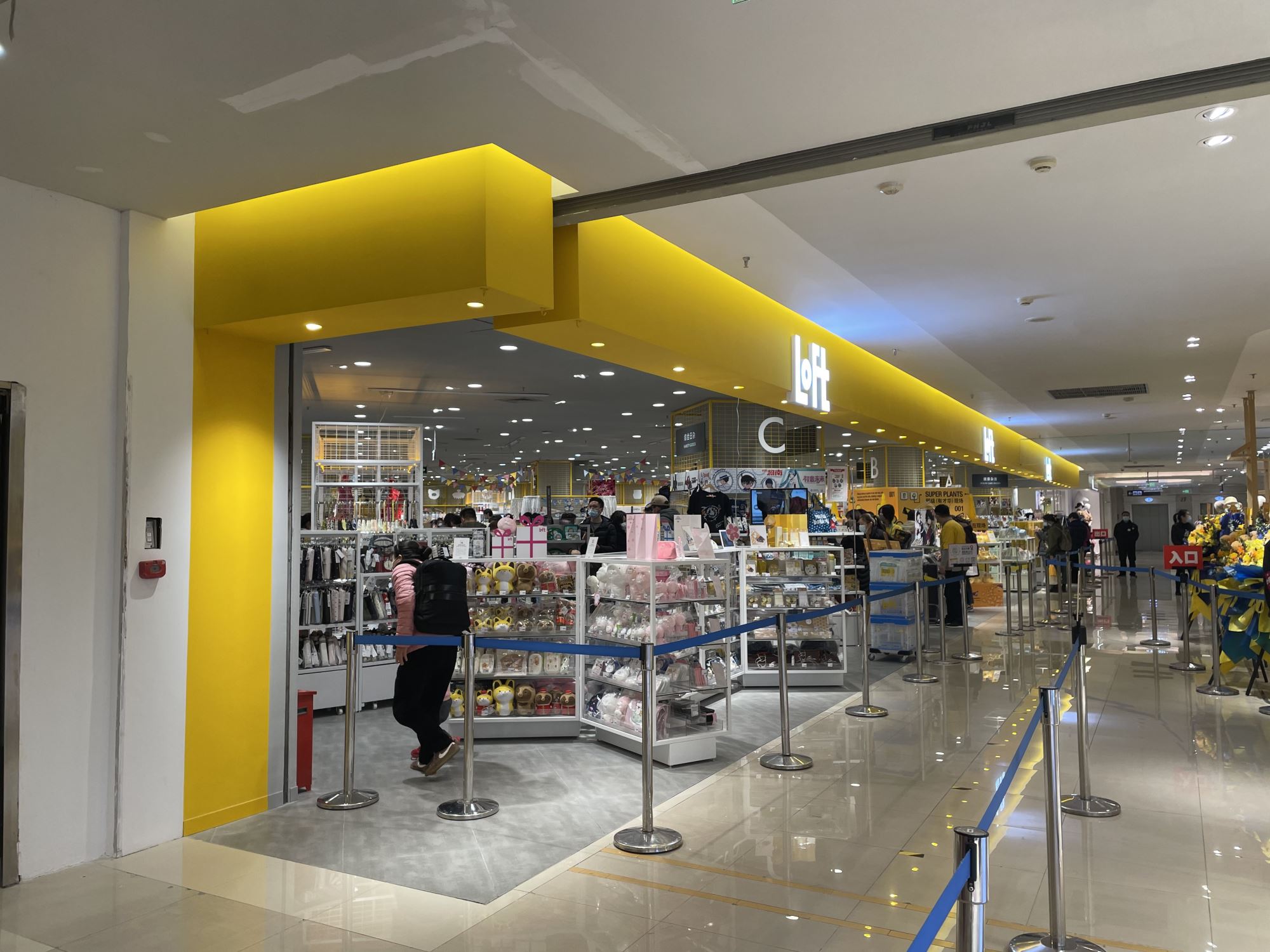 LOFT西南首店于1月29日在成都双楠开业