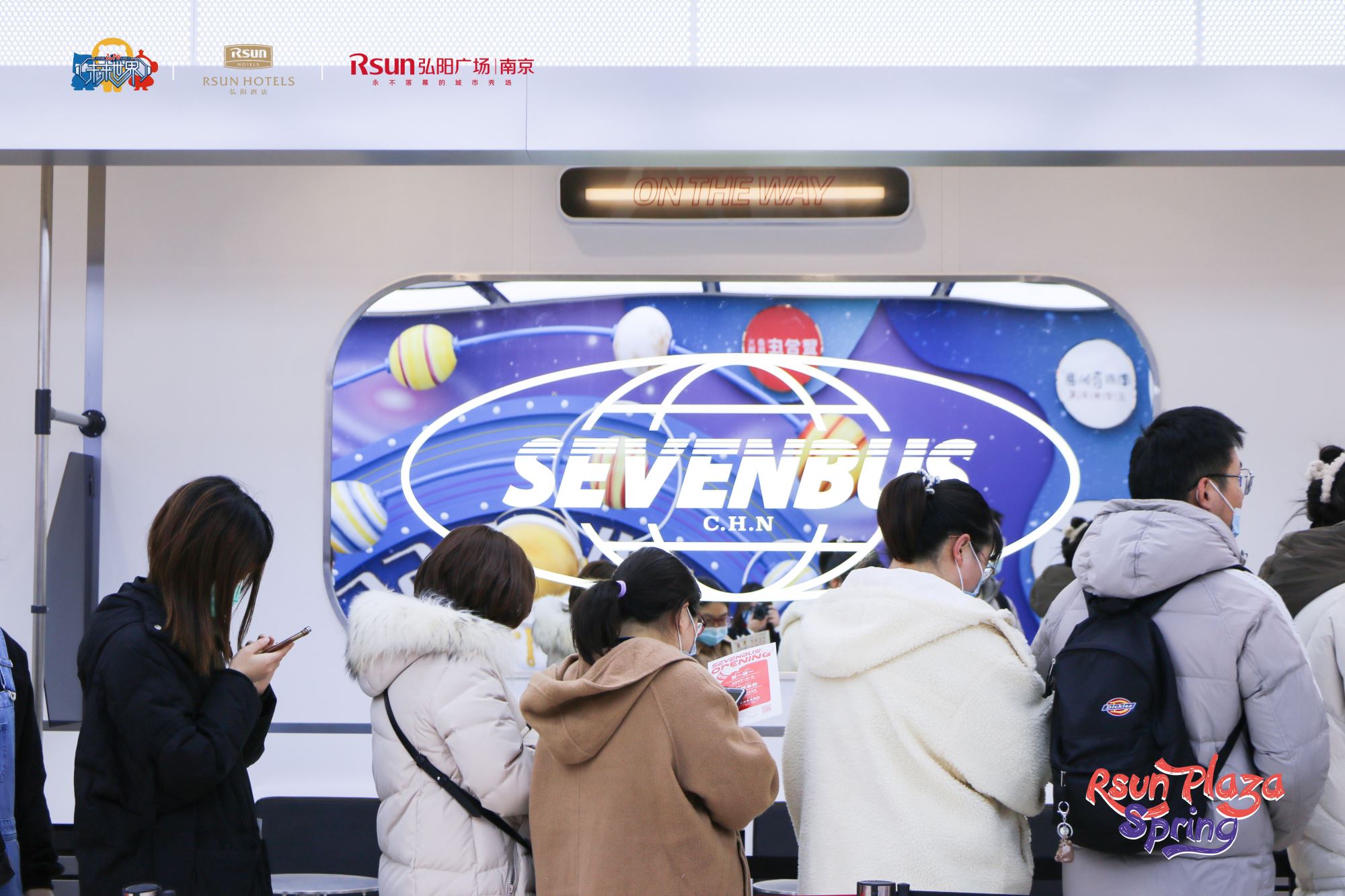 南京弘阳茂再迎人气品牌，SEVENBUS江北首店今日正式开业！