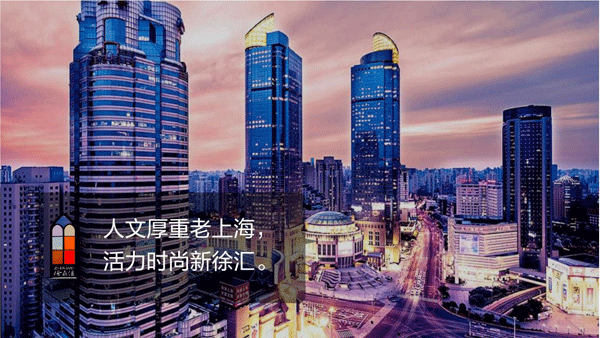 焕新上海徐汇新商圈，太平洋数码二期2021年惊喜启幕