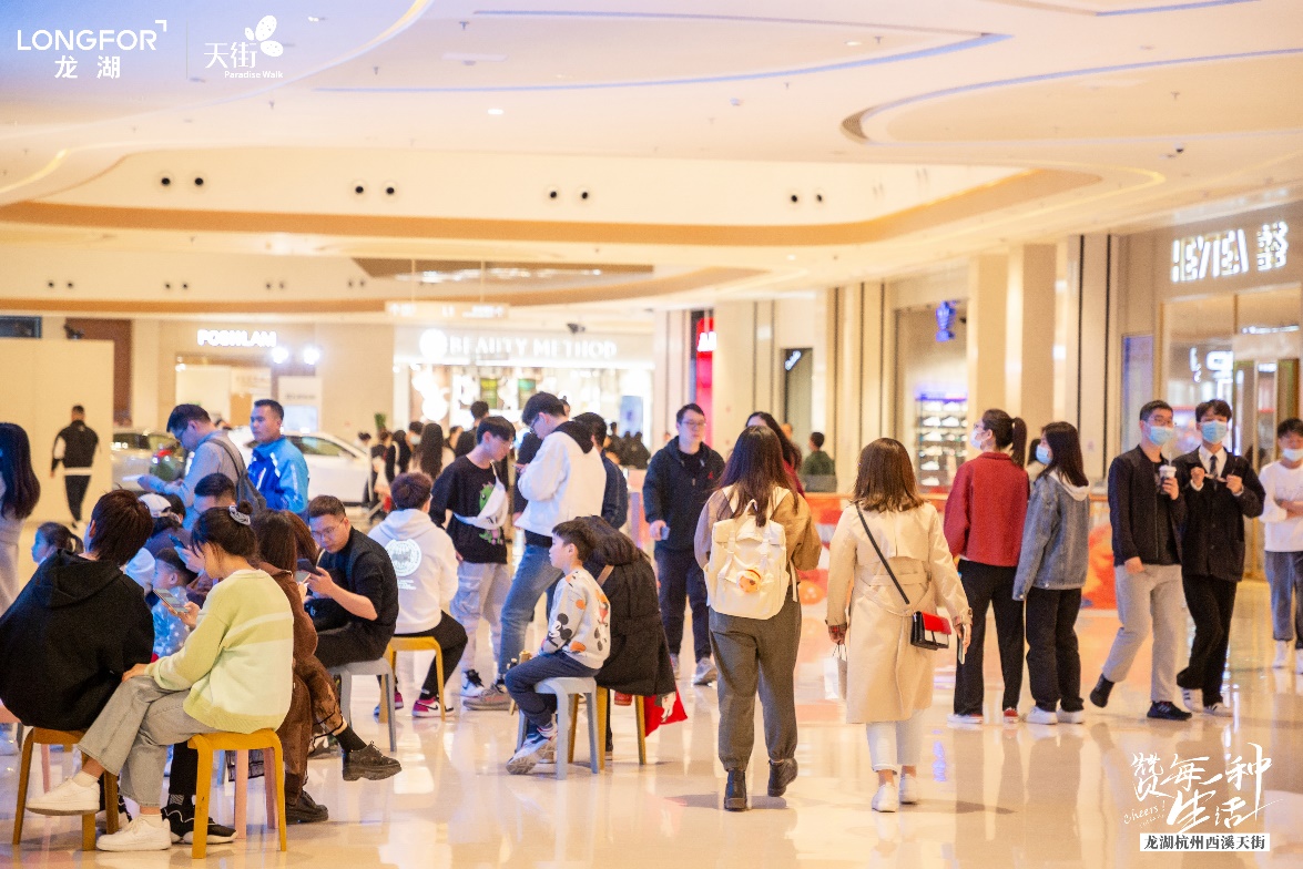龙湖杭州西溪天街一季度超20家新店开业，西溪商圈正加速形成