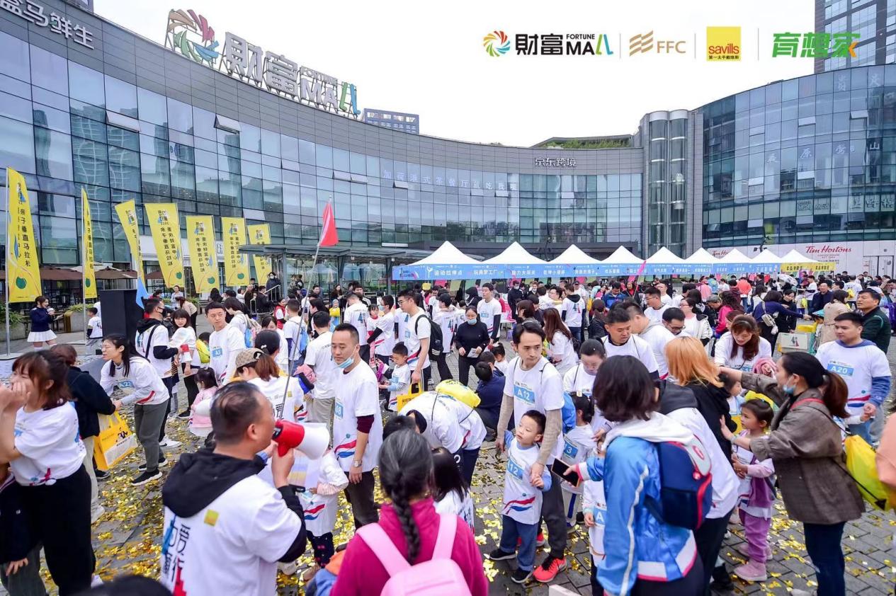 重庆财富中心“为爱童行”2021年亲子垂直马拉松活动圆满落幕
