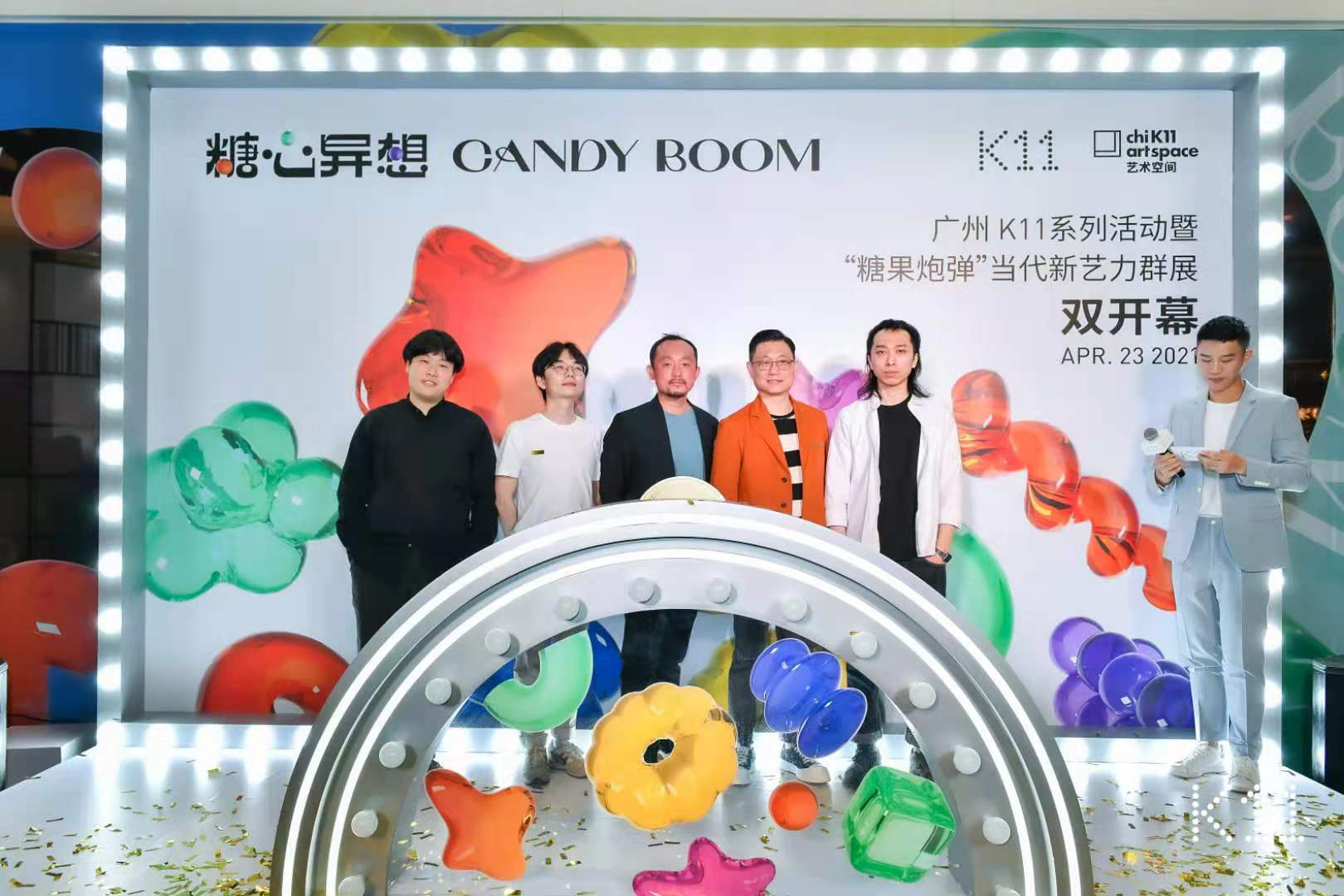 广州 K11“糖心异想”活动暨当代新艺力群展开幕 开启游戏化新消费体验