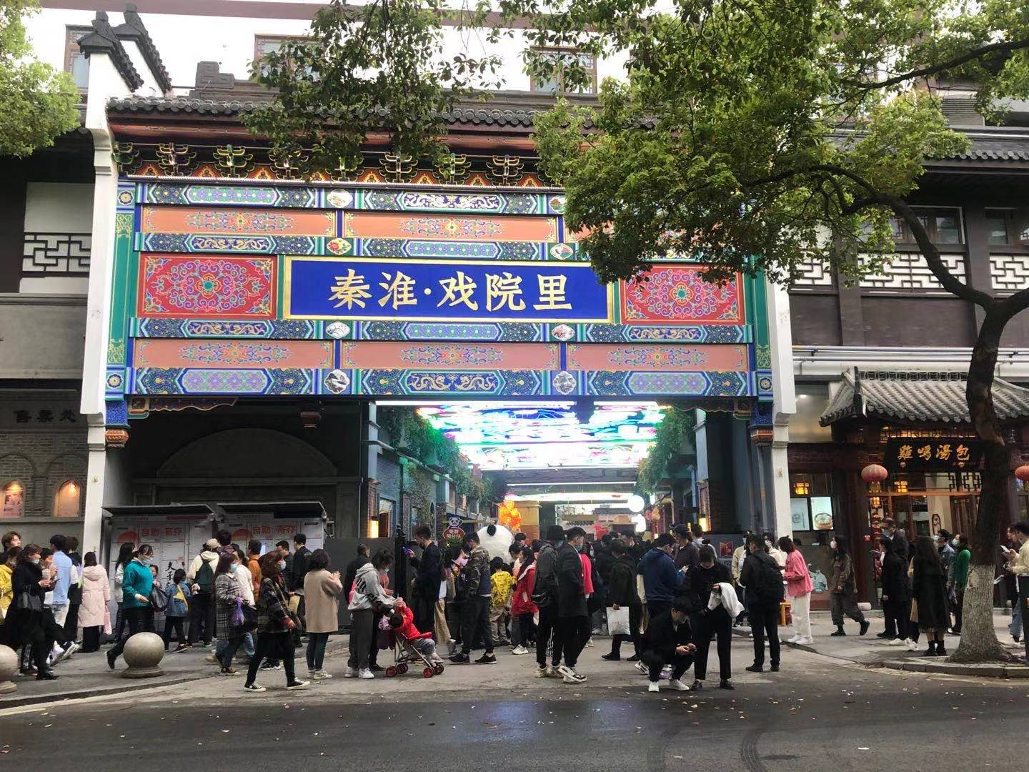 南京人自己的“文和友”，秦淮·戏院里的吸引力在哪里？