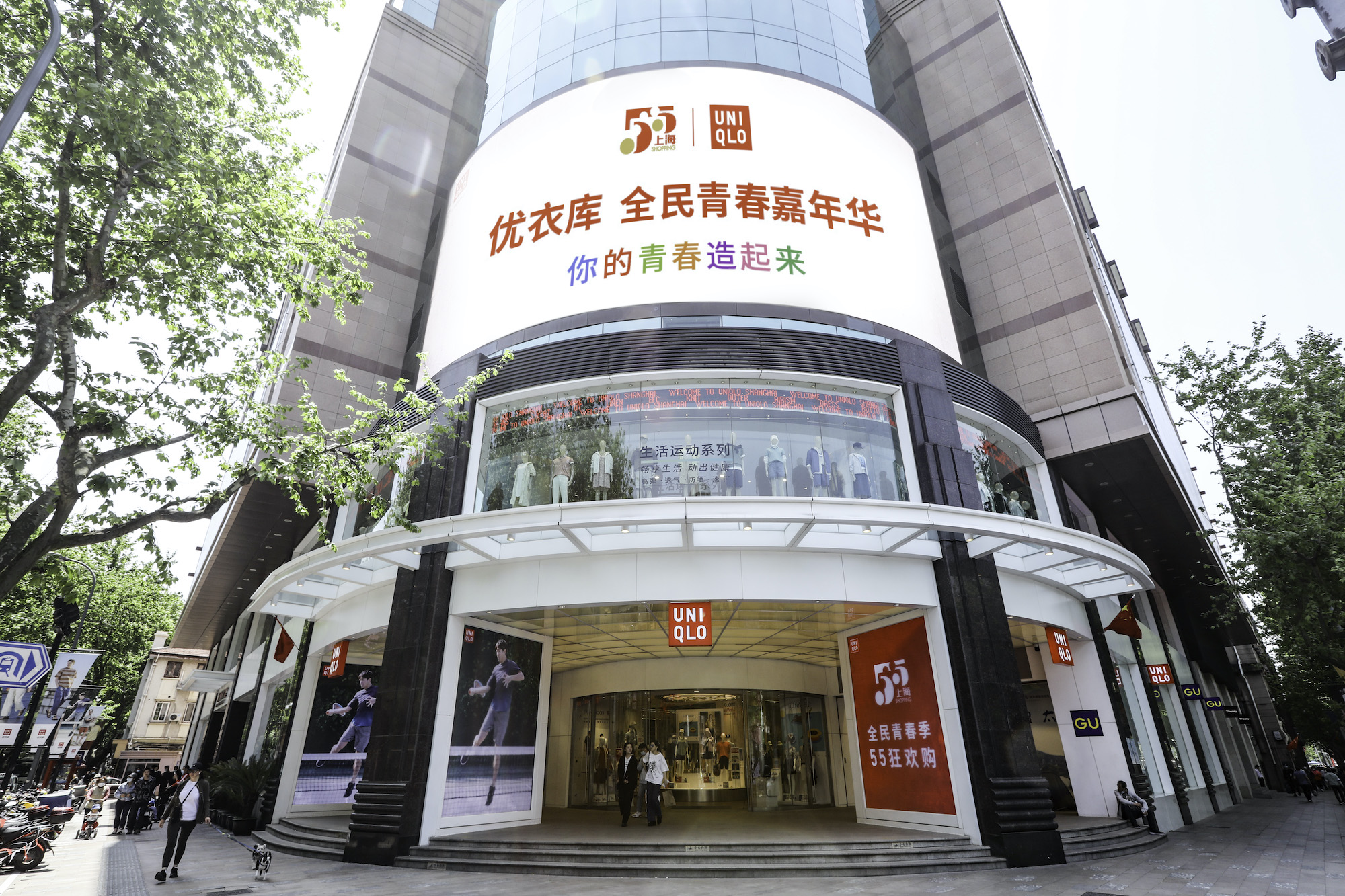 上海五五购物节，优衣库打造“全民青春季 55狂欢购”