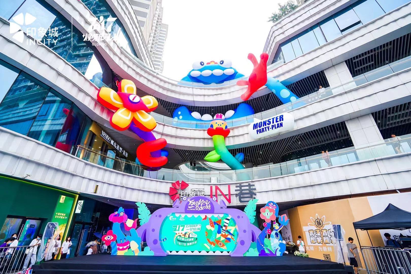 武汉印象城7月17日焕新开街，41个新晋品牌齐亮相引数十万人到场