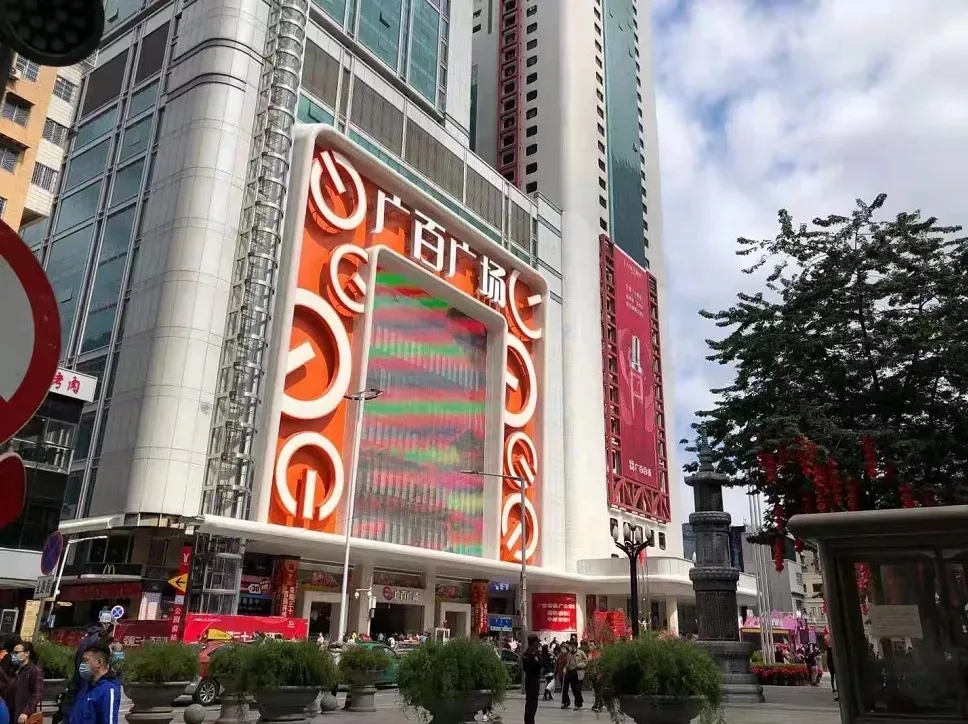 赢商新闻 项目> 正文      已完成改造亮相的广百百货,基于广州花城