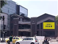 华东区首家永辉超市精标店入驻南京茂业天地 10月底将开业