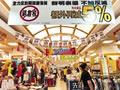 内地访港旅客总数下降 香港零售龙头转攻本地市场
