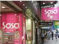 香港零售商“莎莎们”转攻内地 如何在竞争中生存？