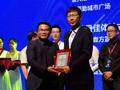 中国巨幕荣获“中国最佳创新体验式商业模式”奖项