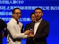 中国巨幕参与2016中国体验式商业地产发展论坛并获奖