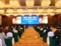 2016中国西部商业地产年会举行 跨界、创新成讨论热点