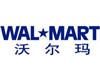 沃尔玛在中国开设首个“自营社区型购物中心”