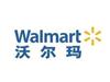 沃尔玛在中国开出首个自营社区型购物中心