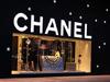 Chanel全球调价策略初显成效 中国销售呈双位数增长