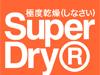 英国品牌Superdry关闭了天猫旗舰店 上海开首家门店