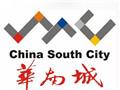 华南城一季度销售19.2亿港元 今年投入运营5至6个项目