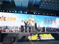 南京全家庭型21世纪太阳城将开业 60%品牌首次入驻南京