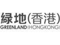 绿地香港上半年录得销售总额52.3亿 同比增长456%