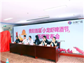 中国铁建水岸广场8月5日将举办贵阳首届小龙虾啤酒节