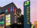 吉宝置业5.17亿美元出售上海金桥国际商业广场80%股权